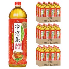 光泉 冷泡茶 冰釀紅茶, 1235ml, 36瓶