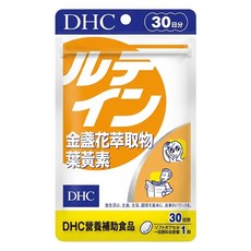 DHC 台灣公司貨 金盞花萃取物葉黃素 30日份, 30顆, 1包