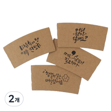 아이엔피 98파이 마음캘리 홀더 랜덤발송, 50개입, 2개