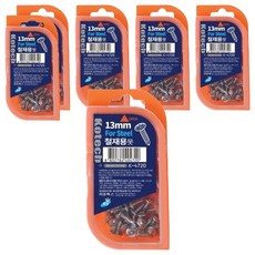 코텍스 철재용 못 + 케이스 세트, 6세트