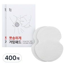 Dailygongam 乾爽腋下吸汗貼, 400個