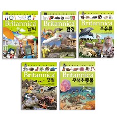 브리태니커 만화 백과 11~15번 세트 전5권, 아이세움