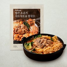 프레시지 얼큰 소고기 샤브샤브 & 칼국수 2인분, 1.2kg, 1개
