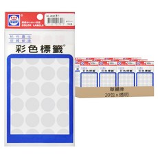 華麗牌 彩色標籤 WL-2032T 20mm, 20包, 1盒
