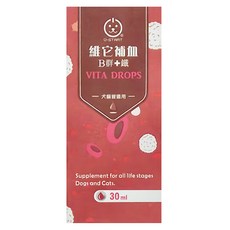 U-START 維它 Vita Drops 30ml 犬貓適用 補充造血營養 促進新陳代謝 有助凝血功能, 補血, 1罐