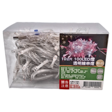 LED透明線串燈，10公尺100LED燈，USB，多段模式, 粉 + 白, 1個