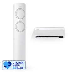 [삼성 감사 페스티벌] 삼성전자 인버터 56.9㎡+18.7㎡ Q9000 에어컨 AF17B6474GZRZ 방문설치, AF17B6474GZ, 매립배관형