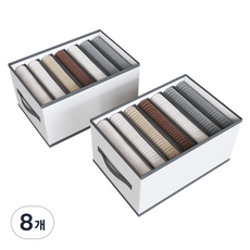 折疊式隔板衣物收納盒, 灰色, 8個