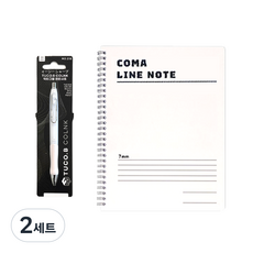 TUCO.B COLNK 舒適握感自動鉛筆 隨機出貨 + KOMA 橫線線圈筆記本 A5 白色, 2套, 0.5mm