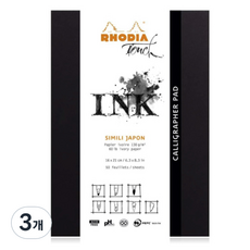 RHODIA 書法筆墊 130g, A5, 3個