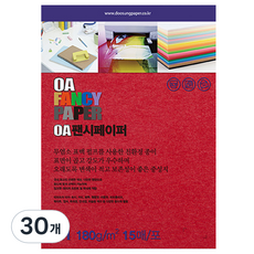 두성종이 OA 팬시페이퍼 컬러복사지 연지색 180g R63, A4, 30개