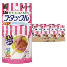 KOKUBO 小久保工業所 Delijoy 迷你封袋蓋 操作方便 輕鬆開閉 防止受潮 維持食品品質 防止異味進入, 12包, 白色