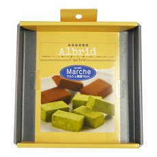 Cakeland Albrid系列 正方形不沾布朗尼烤模, 1個