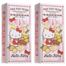 白花油 甦醒凝露 甜心萊姆 Hello Kitty 限定版, 15ml, 2瓶