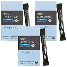 普洱茶沖泡粉隨身包100 Light版, 0.5g, 20條, 3盒