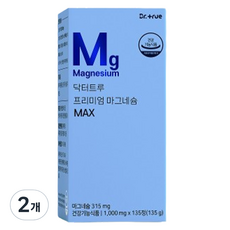 DrTrue 프리미엄 마그네슘 맥스 135g, 135정, 2개