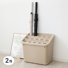 비스토어 다모아 우산꽂이 15구, 2개, 베이지