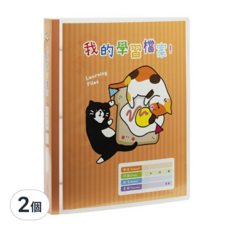 Lan CHYn 連勤牌文具 PP 圓型夾封面加學習檔案 三孔 1吋 LC-8003C W, 2個, 貓貓款 板片白 + 海報橘