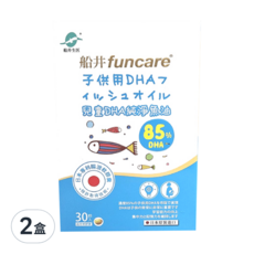 funcare 船井生醫 日本進口 85% DHA-rTG 高濃度兒童純淨魚油 30顆/盒, 450mg, 2盒