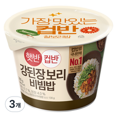 햇반컵반 강된장 보리 비빔밥, 280g, 3개