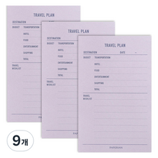 PAPERIAN Make a Memo 便條紙, 旅行計畫, 9個