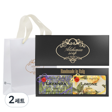 알카미아비누 비누 라벤다 200g + 리몬 200g + 선물상자 블랙 세트 + 쇼핑백, 2세트