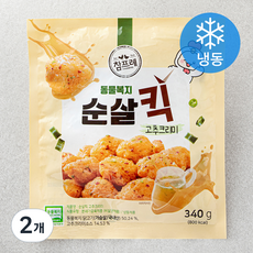 참프레 동물복지 인증 순살킥 고추크리미 (냉동), 340g, 2개