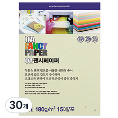 두성종이 OA 팬시페이퍼 컬러복사지 연미색 180g R02, A4, 30개
