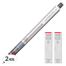 Uni 三菱鉛筆 KURU TOGA 自動鉛筆 標準型號 銀色 M5-450 + 專用筆芯 B 2入組, 2套, 0.5mm, 2個
