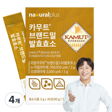naturalplus 卡姆小麥穀物粉發酵酵素 30入, 4個, 90g