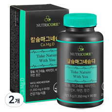 뉴트리코어 칼슘마그네슘디 121.5g, 90정, 2개