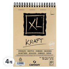 캔손 XL Kraft 스케치북, A5, 4세트