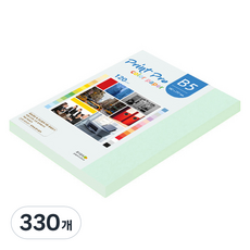 종이문화 프린트프로 얇은 칼라 복사지 No 14 블루 120g, 330개, B5