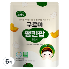 퓨어잇 유기농 구르미 펌킨팝 단호박, 단호박맛, 25g, 6개