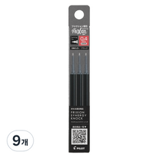 PILOT 百樂 FRIXION Synergy Knock 按動原子筆筆芯 0.4mm, 黑色, 9個