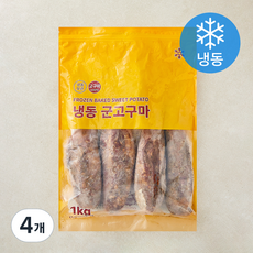 군고구마 (냉동), 4개, 1kg