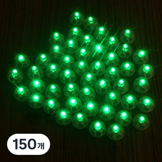 파티복닷컴 LED 풍선 라이트, 그린, 150개