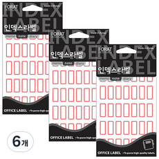 Petit 索引標籤 210, 6個, 紅色