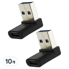 에이치디탑 USB C타입 컨버터 90도 꺾임젠더 10Gbps 데이터 전송 변환 어댑터, HT-CL001, 10개