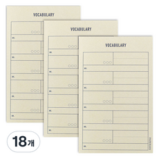 PAPERIAN Make a Memo 便條紙, 單字本, 18個