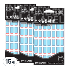 쁘띠팬시 보호 필름 라벨 견출지 20-F211R, 13개입, 15개