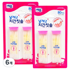 네오메디칼 휴대케이스 날개 이쑤시개형 날개단 치간칫솔, 0.8mm, 80개입, 6개