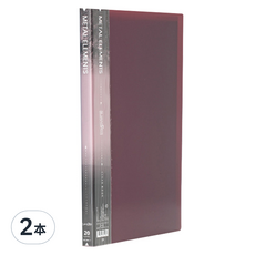 SUANDER 雙德文具 A4金屬色系資料簿 20頁, 紫色, 2本