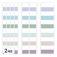 Inp 漸層索引便利貼 復古 小 + 中 + 大 套組, 2套