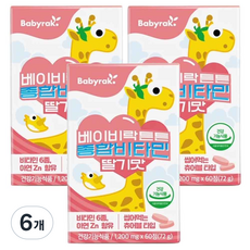베이비락 유아용 튼튼 종합 비타민 딸기맛 72g, 6개, 60정