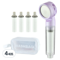 旅行用過濾蓮蓬頭+濾芯 4入+收納袋組, 4組, 紫色