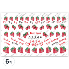 Witches Nail 插畫水轉印指甲貼, 草莓草莓真好吃, 6個
