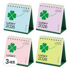 Tamsaa Lucky 2026 復古迷你日曆 桌曆 4入組, 單一顏色, 3套