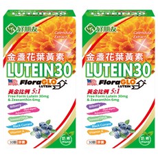 好朋友生技 金盞花葉黃素LUTEIN30全素膠囊 含游離型葉黃素30mg+紅藻蝦紅素+海藻DHA+山桑子 維生素A, 30顆, 2盒