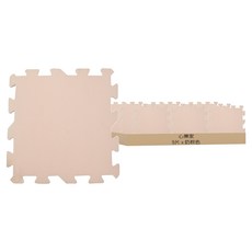 心樂家 素色巧拼地墊 奶棕色 厚實軟彈材質, 9片, 30 x 30 x 1cm